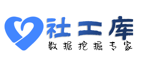 数据分享查开房记录